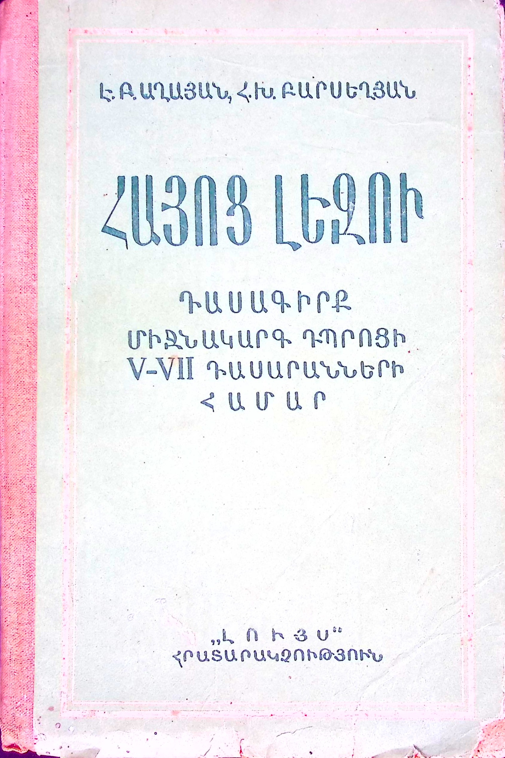 book-image
